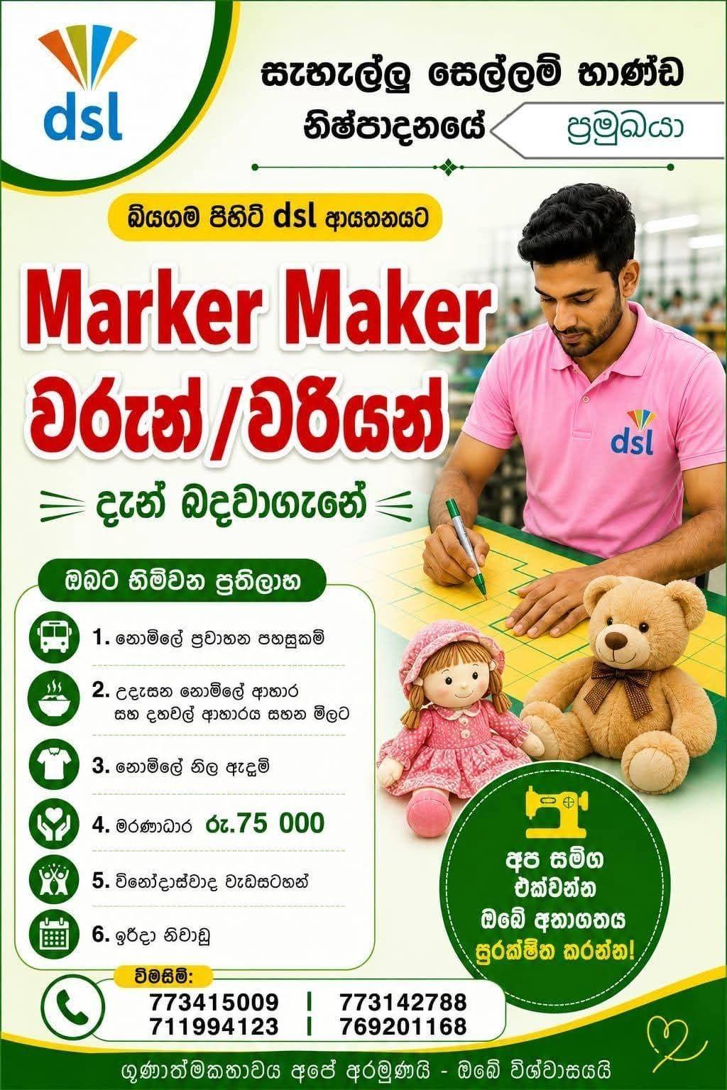 Marker/Maker Person — flyer