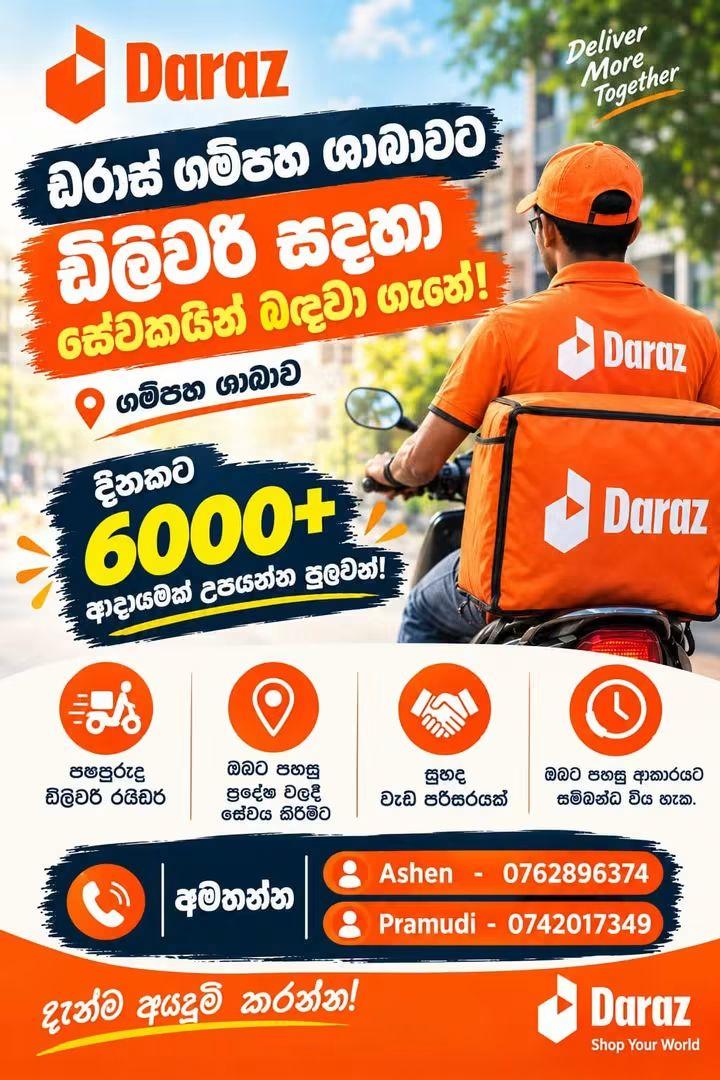 Delivery Rider — flyer