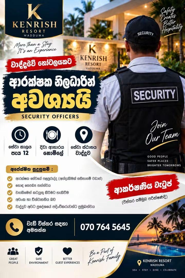 Security Officer — flyer