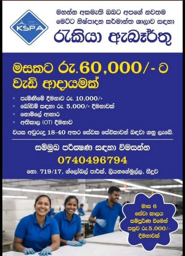 Helper — flyer